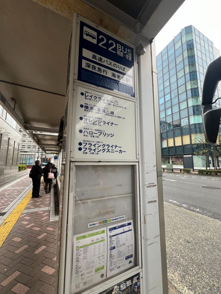 横浜22番バス乗り場